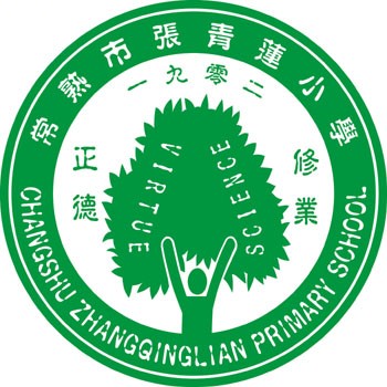 常熟市张青莲小学