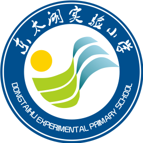 吴江区东太湖实验小学