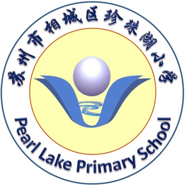 相城区珍珠湖小学
