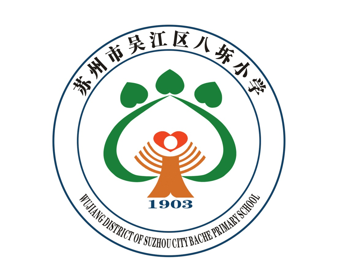 吴江区八坼小学