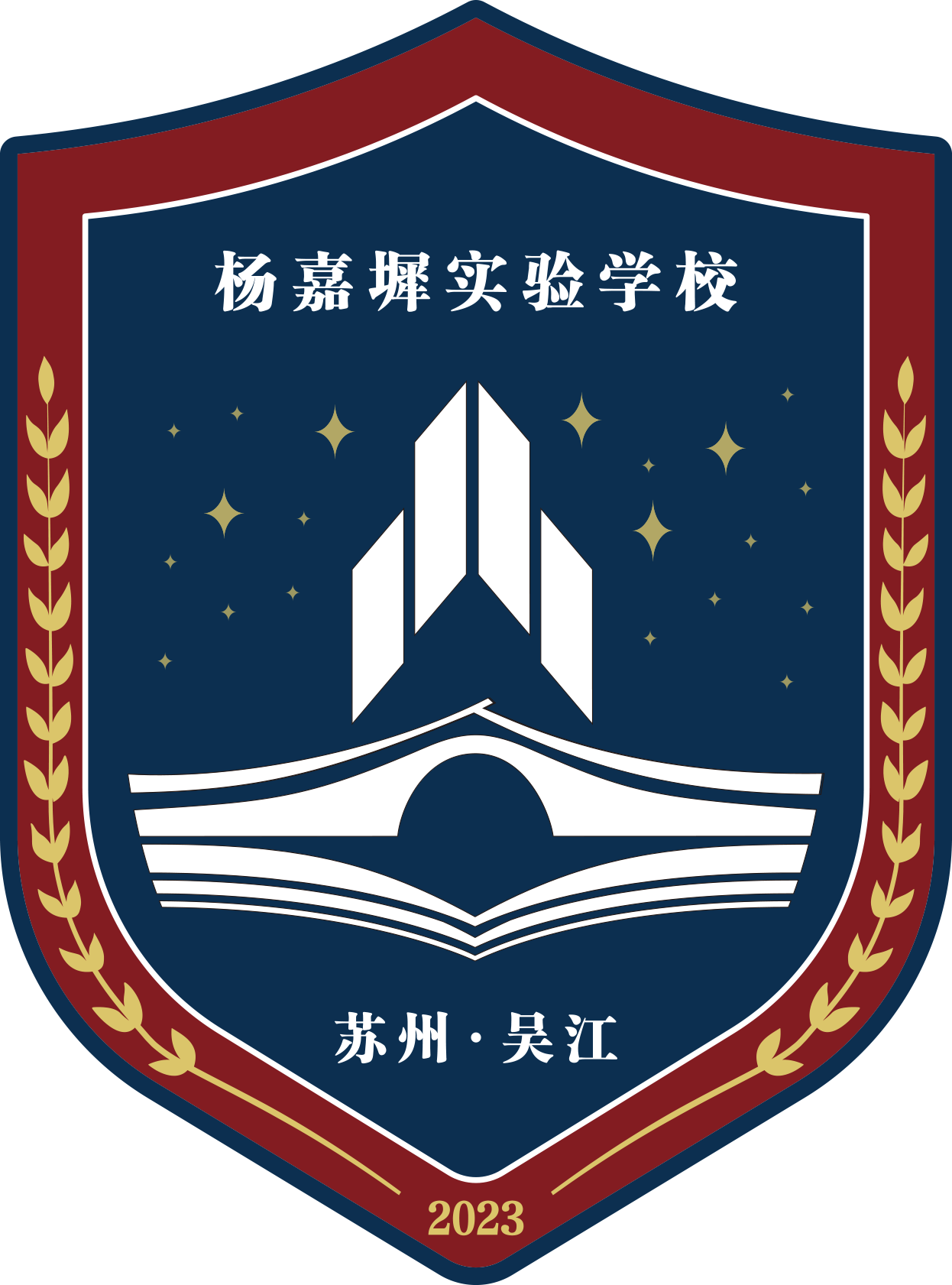 吴江区杨嘉墀实验学校