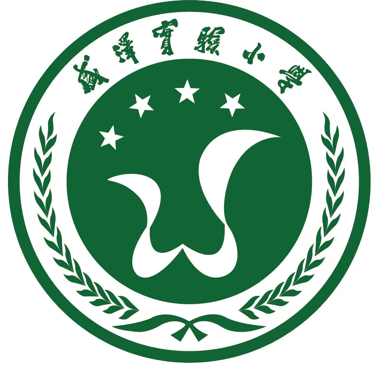 吴江区盛泽实验小学