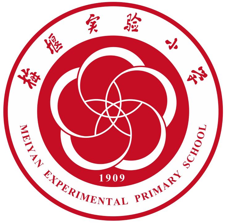 吴江区梅堰实小