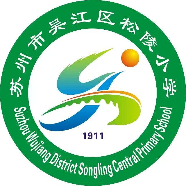 吴江区松陵小学